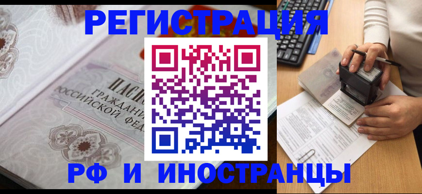 временная регистрация госуслуги в Мантурово